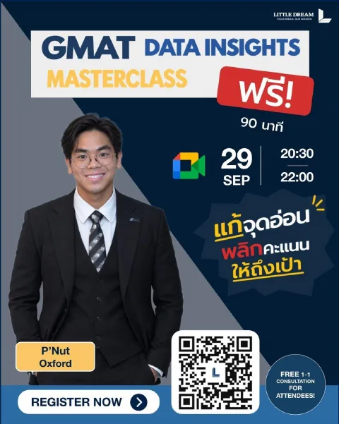 GMAT Data Insights Masterclass poster